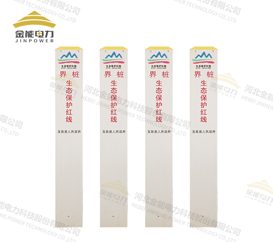 生態(tài)保護(hù)區(qū)界樁四種印刷工藝久不掉色無(wú)堿玻璃鋼壁厚3-5mm
